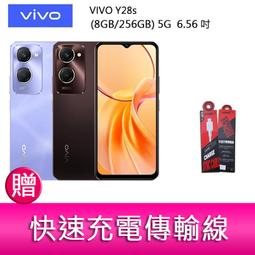 vivo Y28s 5G ( 6.56 吋 )    新時尚 - 側翻皮套 歷史價格詳細信息