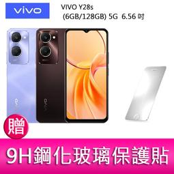 vivo Y28s 5G ( 6.56 吋 )    新時尚 - 側翻皮套 歷史價格詳細信息