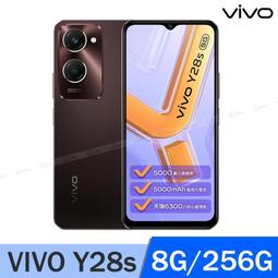 [空機自取價]VIVO Y38 5G雙卡[8+256GB]6.68吋/IP64防塵防水/高通曉龍/6000電量/護眼認證 歷史價格詳細信息