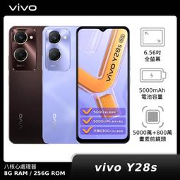 vivo V29e (8G/256G) 5000萬大光圈自拍鏡頭手機 (原廠認證福利品) 歷史價格詳細信息