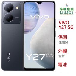 【福利機】VIVO V23e 5G (8GB/128GB) 歷史價格詳細信息