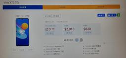 vivo Y72 5G V2041 黑豹鎧甲 指環 支架 手機殼 手機套 保護殼 保護套 防摔殼 歷史價格詳細信息