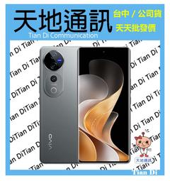 vivo V40 12G/512G 6.78吋5G智慧手機-鈦度灰 歷史價格詳細信息
