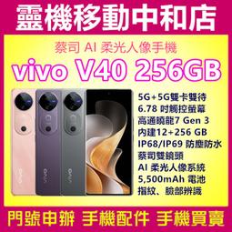 VIVO V40 5G 鋼化玻璃貼 螢幕保護貼 玻璃膜 鋼化膜 保護膜 螢幕貼 V2319 歷史價格詳細信息