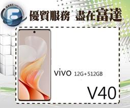 【全新直購價18300元】SAMSUNG Galaxy Tab S7 6G+128G 11吋 T870『富達通信』 歷史價格詳細信息