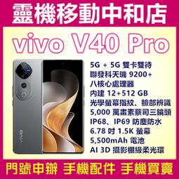 Vivo V40 Pro 5G Y38 Y28S  空壓殼 防摔殼 歷史價格詳細信息