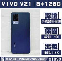 《附8G卡》幻影俠 5吋 四核 GPS導航機+行車記錄器+測速 WiFi上網 HDMI 即時路況 影音 支援雙鏡頭錄影 歷史價格詳細信息