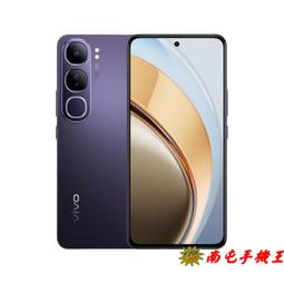 《南屯手機王》vivo Y38 5G 8G / 256GB 海洋藍【直購價】 歷史價格詳細信息