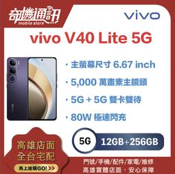 奇機通訊【12G+512G】小米 Xiaomi 14T 全新台灣公司貨 徠卡 AI 影像手機 歷史價格詳細信息