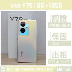 (含稅附發票) 彩之舞 HY-A45 A4  25張 雪面噴墨貼紙 防水 霧面貼紙 歷史價格詳細信息