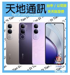 VIVO V40 Lite 5G 典雅系列 側翻 側掀 手機皮套 保護套 歷史價格詳細信息