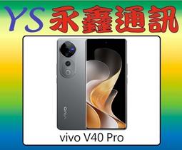 【空機價 可搭門號 永鑫通訊】 OPPO Reno12 5G 256GB 歷史價格詳細信息