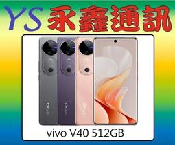 【空機價 可搭門號 永鑫通訊】 OPPO Reno12 5G 256GB 歷史價格詳細信息