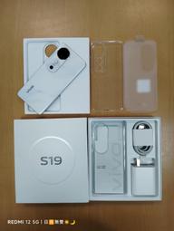 s19戶外防水無線音箱 免提通話音響 專供 新品禮品 歷史價格詳細信息