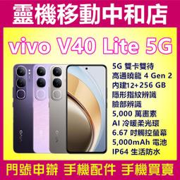 VIVO V40 Lite 仿小羊皮帶扣 側翻 側掀 保護套 手機皮套 歷史價格詳細信息