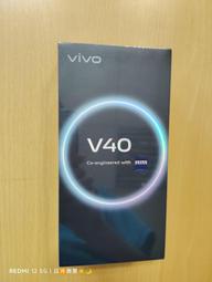 vivo V40 5G｜12G+256G 二手機 自杏粉 含稅附發票【米米瑞隆】高雄實體 可出租 M4597 中古機 歷史價格詳細信息