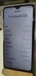 VIVO Y12 Y12s Y15 Y16 Y17 Y20 Y20s 螢幕 螢幕總成 換螢幕 維修 歷史價格詳細信息