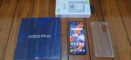 vivo X50 Pro 5G （V2005A） 6.56 吋   - 新時尚 - 側翻皮套 歷史價格詳細信息