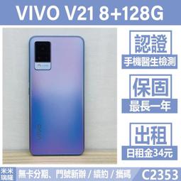 高雄實體 電子式溫濕度計 溫度計 濕度計 可站立壁掛 液晶螢幕 鬧鐘 電子鐘 溫溼度計 電子溫度計 4號電池 四號 電池 歷史價格詳細信息