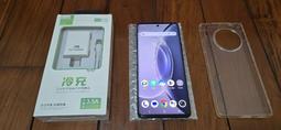vivo X90 5G (12G/256G)-星光黑 歷史價格詳細信息
