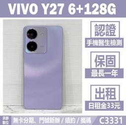 vivo Y27 4角殼 Y36 4角殼 V27 4角殼 POCO F5 4角殼 F5 pro 4角殼  M14 4角殼 歷史價格詳細信息