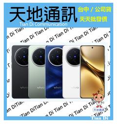 vivo X200 6.67吋/X200 Pro 6.78吋【經典款-雙色系】可立式側掀保護套/側掀皮套 歷史價格詳細信息