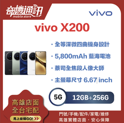 奇機通訊【12G+512G】小米 Xiaomi 14T 全新台灣公司貨 徠卡 AI 影像手機 歷史價格詳細信息