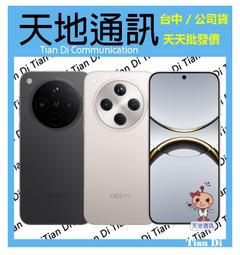 《天地通訊》【可寄送】OPPO Pad Air 4G/128G 10.3吋 高通680 7,100mAh 電量 全新供應 歷史價格詳細信息