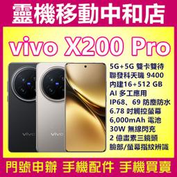 【vivo X200 Pro】 9D高清曲面保護貼保護膜 黑框曲面全覆蓋鋼化玻璃膜 防刮防爆 歷史價格詳細信息