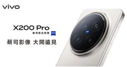 VIVO X200 Pro 5G 高透空壓殼 防摔殼 氣墊殼 軟殼 手機殼 透明殼 手機套 歷史價格詳細信息