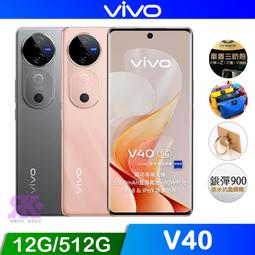 vivo V40 12G/512G 6.78吋5G智慧手機-鈦度灰 歷史價格詳細信息