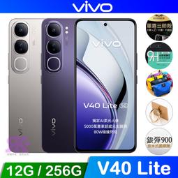 VIVO V40 Lite  經典書本雙色磁釦側翻可站立皮套 手機殼 歷史價格詳細信息