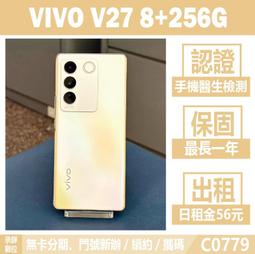 高雄二代金宗家韓國料理平日午餐券 歷史價格詳細信息
