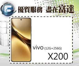 vivo X200 6.67吋/X200 Pro 6.78吋【經典款-雙色系】可立式側掀保護套/側掀皮套 歷史價格詳細信息