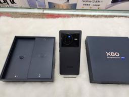 ※台中實體店面※二手機/中古機/全機原裝無拆修台灣蘋果公司貨 Apple iPhone 13 128GB 原電85趴黑色 歷史價格詳細信息