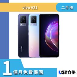 vivo V21 (8G/128G) 6.44吋 5G 智慧型手機【贈多重好禮】【蝦幣10%回饋】 歷史價格詳細信息