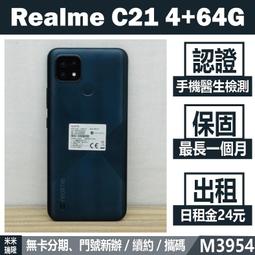 REALME C21 4+64G 黑色 二手機 附發票 刷卡分期【承靜數位】高雄實體店 可出租 A0658 中古機 歷史價格詳細信息