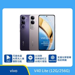 VIVO V40 Lite 仿小羊皮帶扣 側翻 側掀 保護套 手機皮套 歷史價格詳細信息