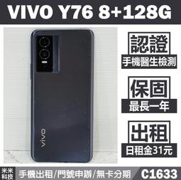 VIVO Y76手機滿版玻璃保護貼6.58吋手機9H硬度、防刮傷、防指紋)0.28MM厚膠自動貼合 歷史價格詳細信息
