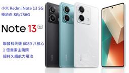 缺貨 電力加強版【NS主機＋智能IP機器人】 Switch 電光紅藍＋UBTECH 鋼鐵人 MARK50【台中星光電玩】 歷史價格詳細信息