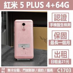 【玫瑰色二手書】附繪本卡組《雖然是精神病但沒關係 原著劇本 上/下冊 (兩冊合售)》趙容 瑞昇_翻閱痕 歷史價格詳細信息