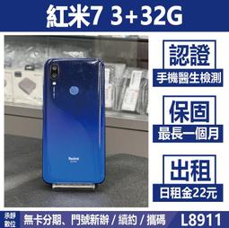 紅米 7 TPU 防摔氣墊空壓殼 歷史價格詳細信息