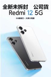 【贈保固.2024臺灣熱賣，谷歌商城】全新官網Redmi12C。  高清荧幕 ，遊戲手機. 全球版本。支持NFC 歷史價格詳細信息