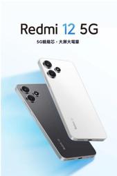 【贈保固.2024臺灣熱賣，谷歌商城】全新官網Redmi13C。  高清荧幕 ，遊戲手機. 全球版本。支持NFC 歷史價格詳細信息