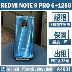 Redmi Note 9 Pro 電池後蓋膠 紅米 Note 9 Pro 後蓋膠 紅米 Note 9 Pro 原廠後蓋膠 歷史價格詳細信息