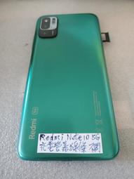 5G八核安卓智能三防平板電腦一維/二維掃描識別移動數據採集平板 歷史價格詳細信息