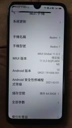 紅米 7 TPU 防摔氣墊空壓殼 歷史價格詳細信息