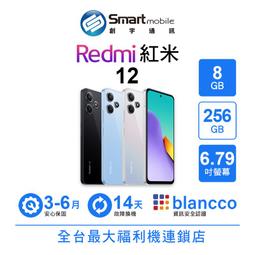 Redmi 12/紅米 12 5G 6.79吋【台灣製-仿真皮磁扣】側掀保護套/側掀站立皮套 歷史價格詳細信息