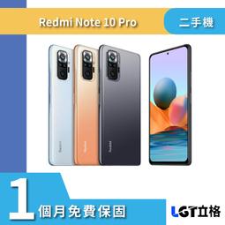✨立格科技✨出清 realme X50 pro 12G/256G二手機（26898） 歷史價格詳細信息
