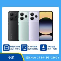全新未拆封紅米Redmi Note 13 4G 6.67吋(8G/256G/1億鏡頭畫素)午夜黑 送全新保護貼+外殼 歷史價格詳細信息